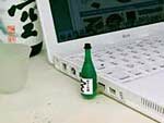 Sake Bottle